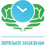 время жизни пансионаты для пожилых людей